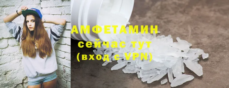 что такое   Бодайбо  Amphetamine 97% 